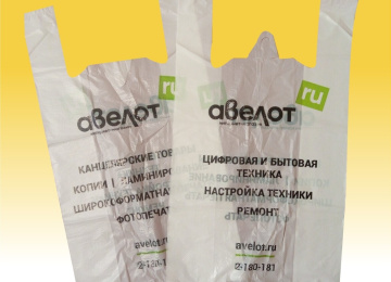 Пакеты-майка с логотипом Авелот